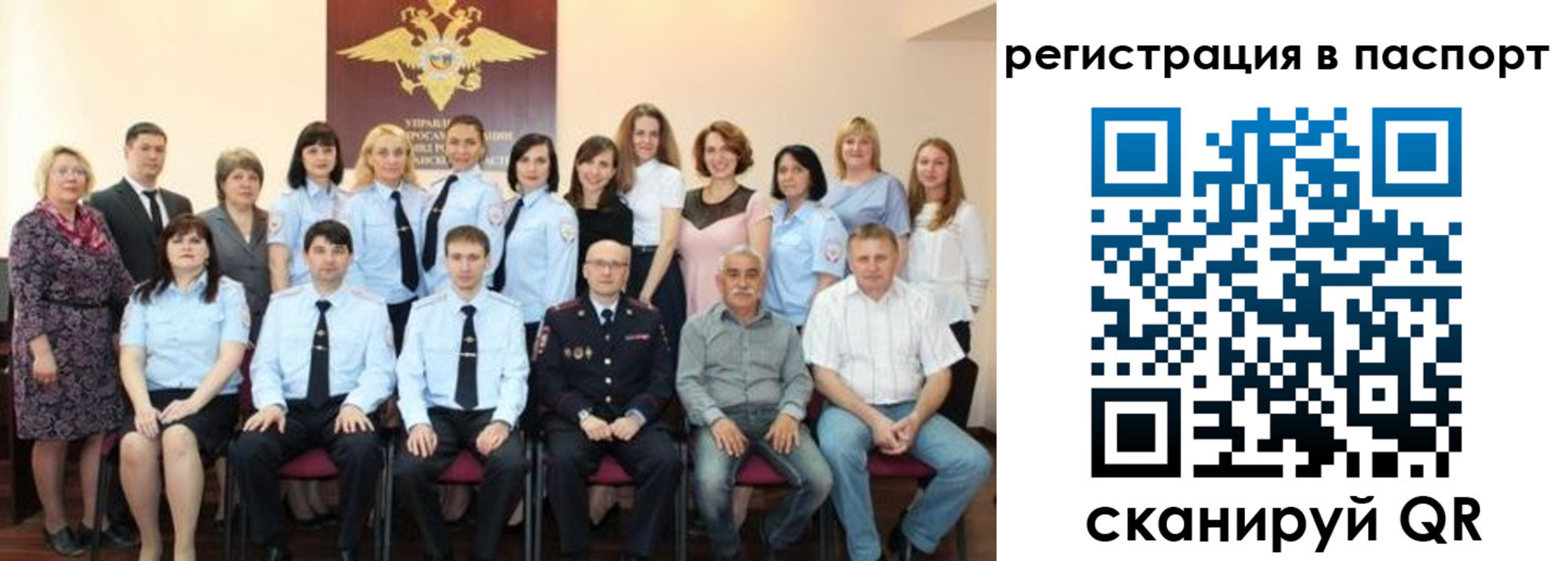 прописка 2025 в Тосно