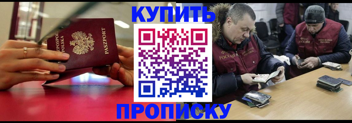 временная регистрация госуслуги в Тосно