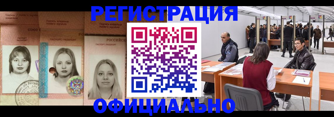 пропишу в квартире в Тосно